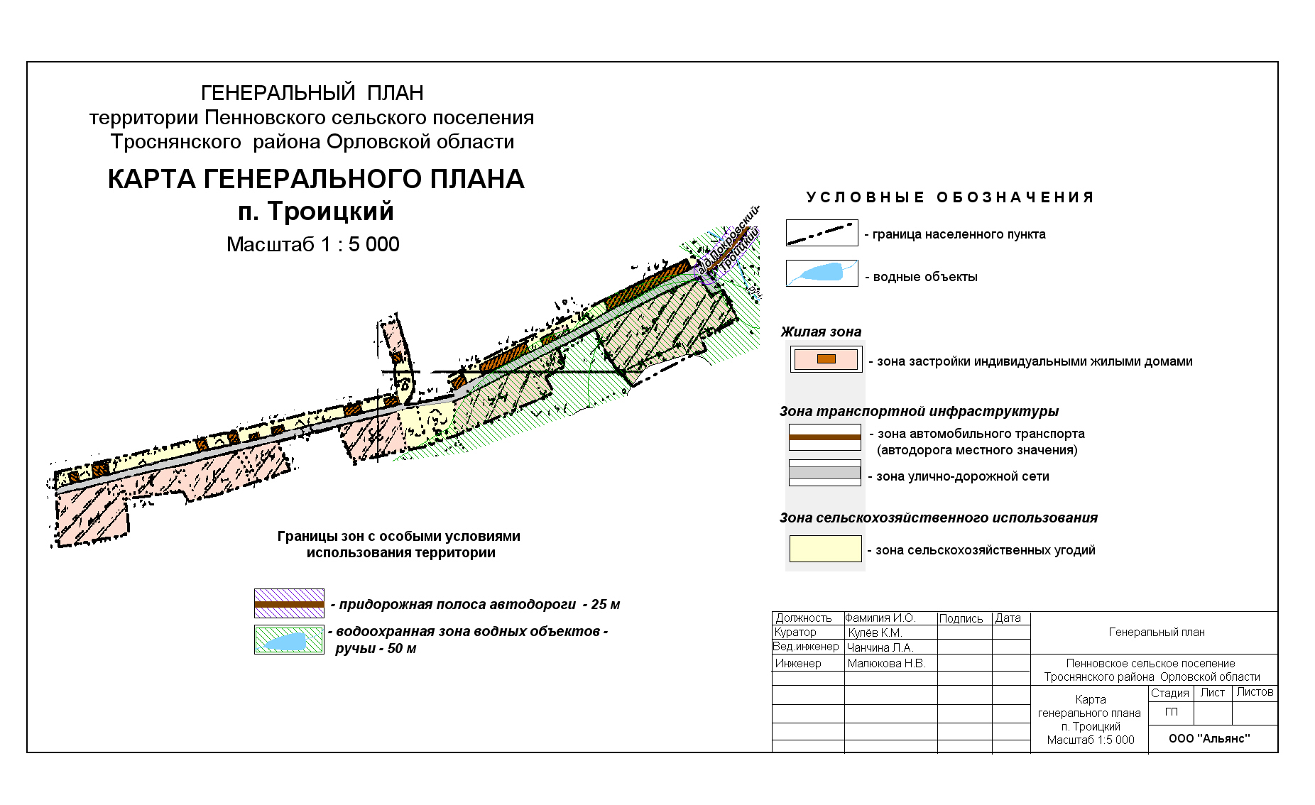 Троснянский район карта